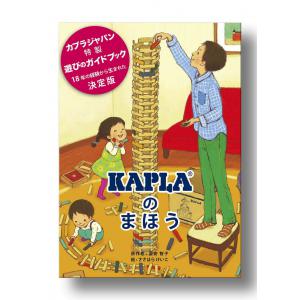 Baril Kapla 200 pièces - Kapla - BA