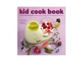 Livre de recettes enfants Kid cook book - Beaba - 24483-7873