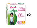 Pack de 16 Culottes Hypoallergéniques - Taille 6 (+ de 16 kg) - X2 - Love And Green - BU57