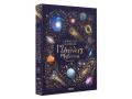 L'anthologie illustrée de l'univers mystérieux - Auzou - 9782733883006