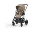 Balios S Lux Taupe / Almond Beige - CYBEX